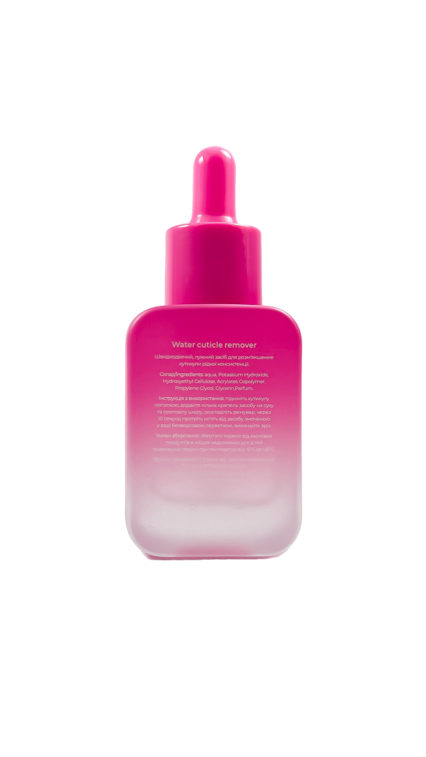 Water cuticle remover Edlen - Image 2