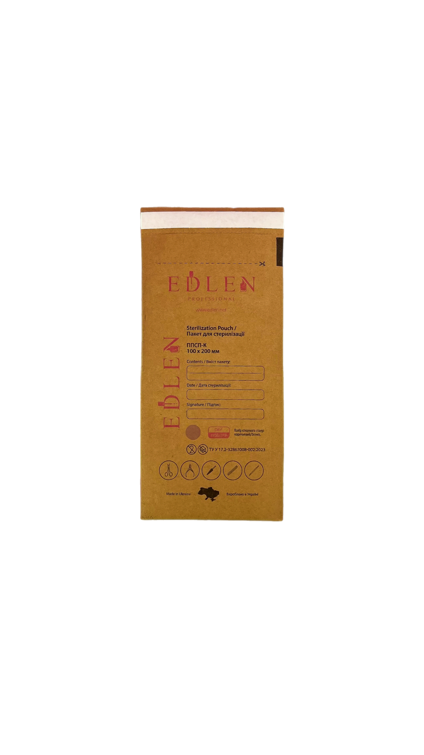Brown sterilization packages Edlen 100×200 mm