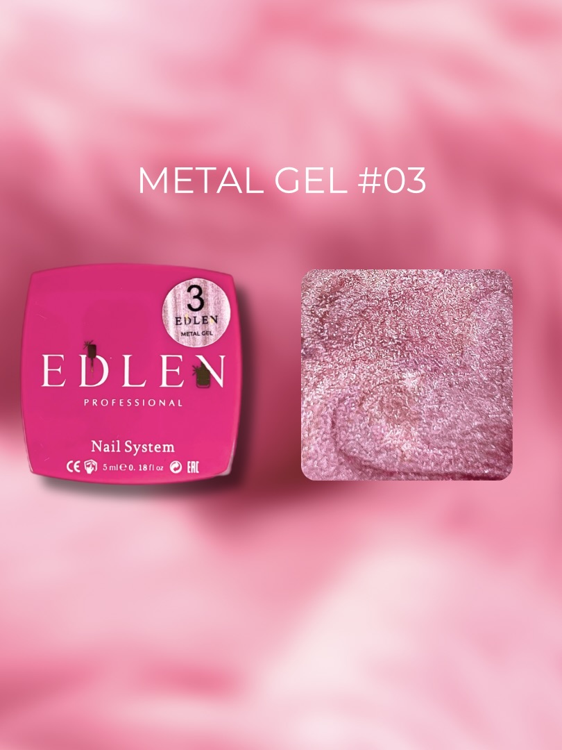 Metal gel Edlen №03 - Зображення 2