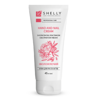 Hend Cream test